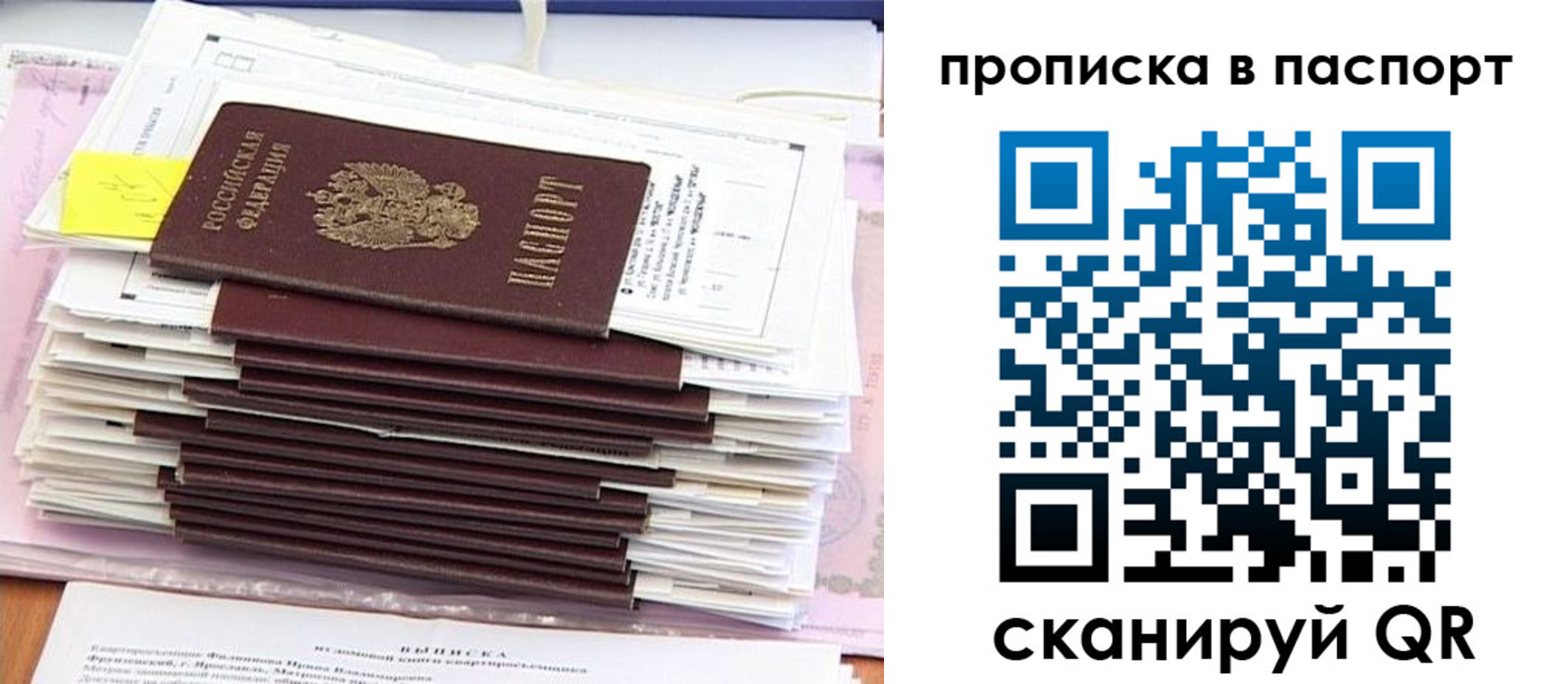 регистрация для дет. сада в Лыткарино