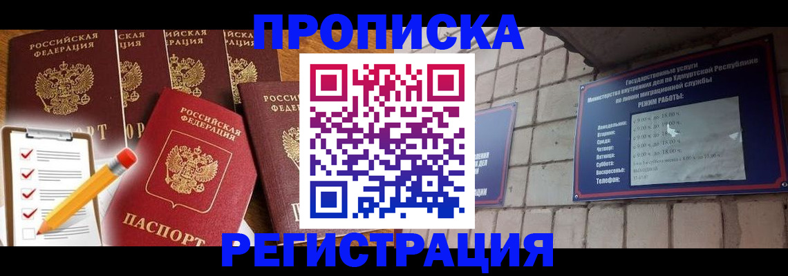 регистрация для дет. сада в Лыткарино