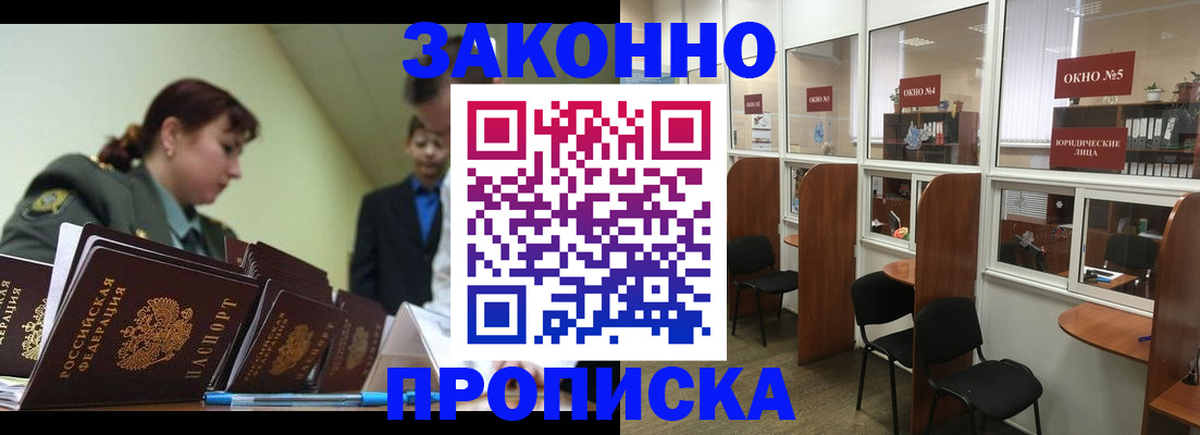 пропишу в квартире в Лыткарино